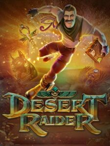 sexy 168 ทดลองเล่นเกมฟรี desert-raider